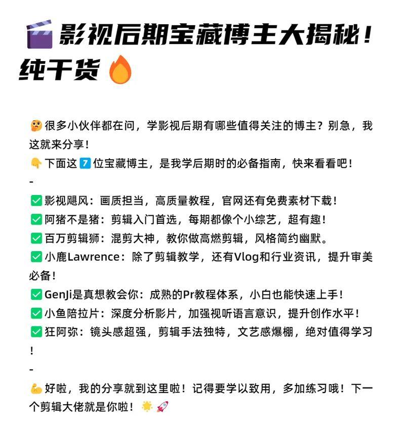 视频剪辑类抖音博主如何赚钱？有哪些盈利方式？