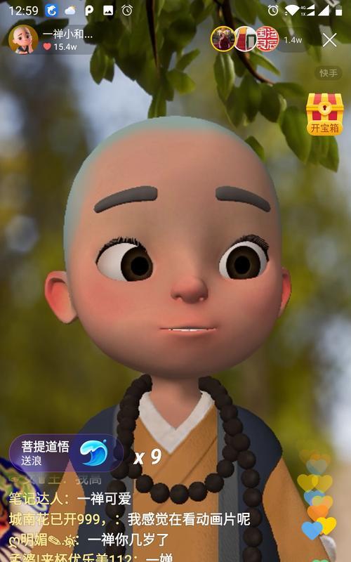 快手剪辑2次元视频的步骤是什么？遇到常见问题如何解决？