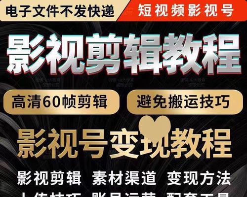 抖音剪辑号视频配音技巧有哪些？如何快速为视频添加配音？