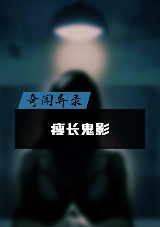 抖音鬼影剪辑怎么做？视频制作步骤详解？