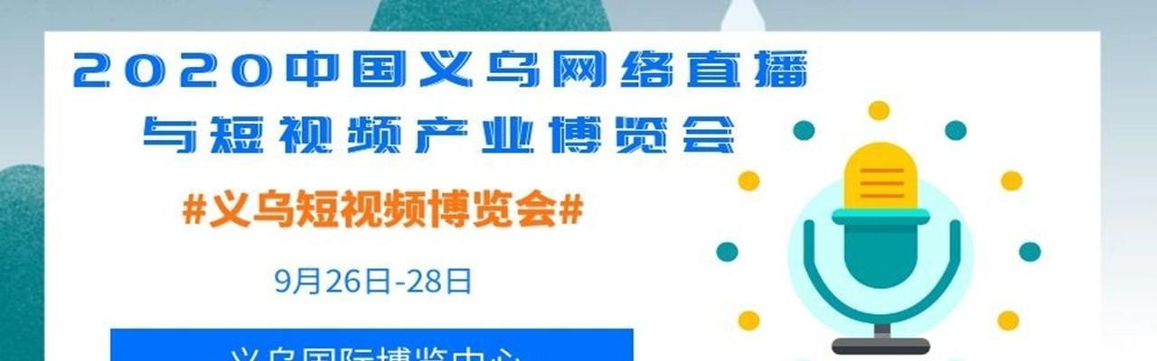 金华短视频优化合作流程是什么？如何确保优化效果？