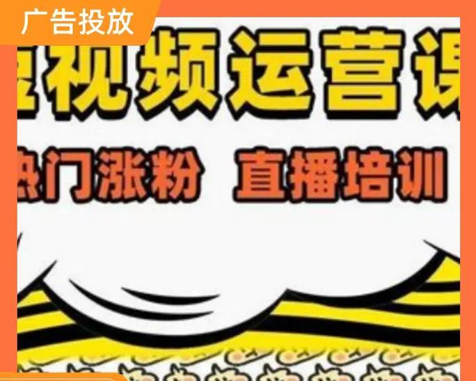 金华短视频优化合作流程是什么？如何确保优化效果？