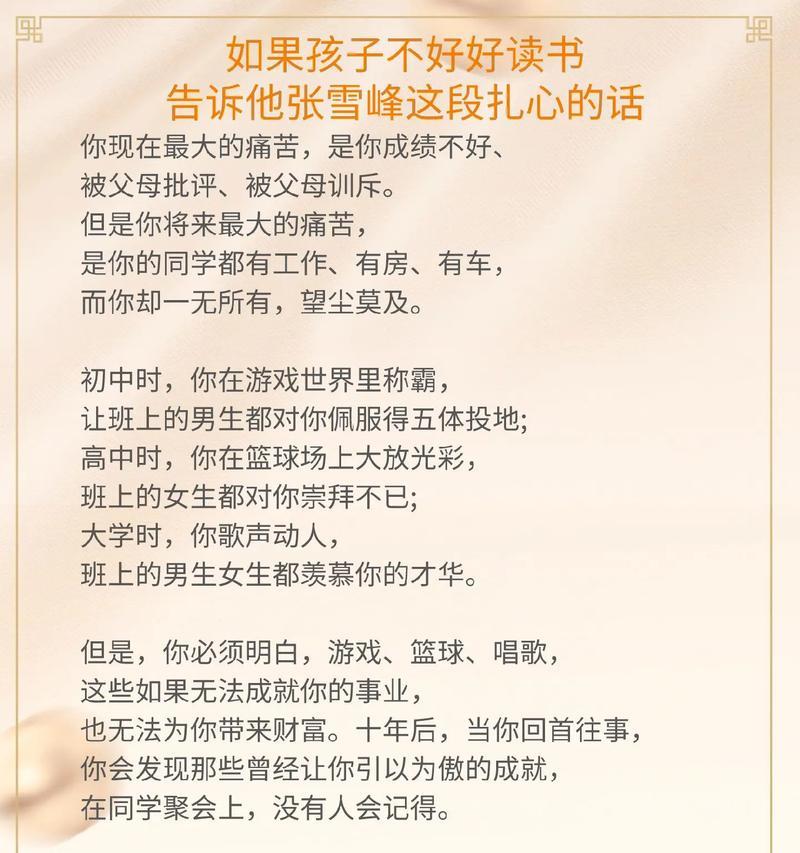 抖音育儿书单剪辑怎么做？视频制作流程和技巧是什么？
