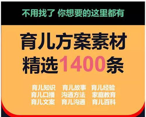 抖音育儿书单剪辑怎么做？视频制作流程和技巧是什么？