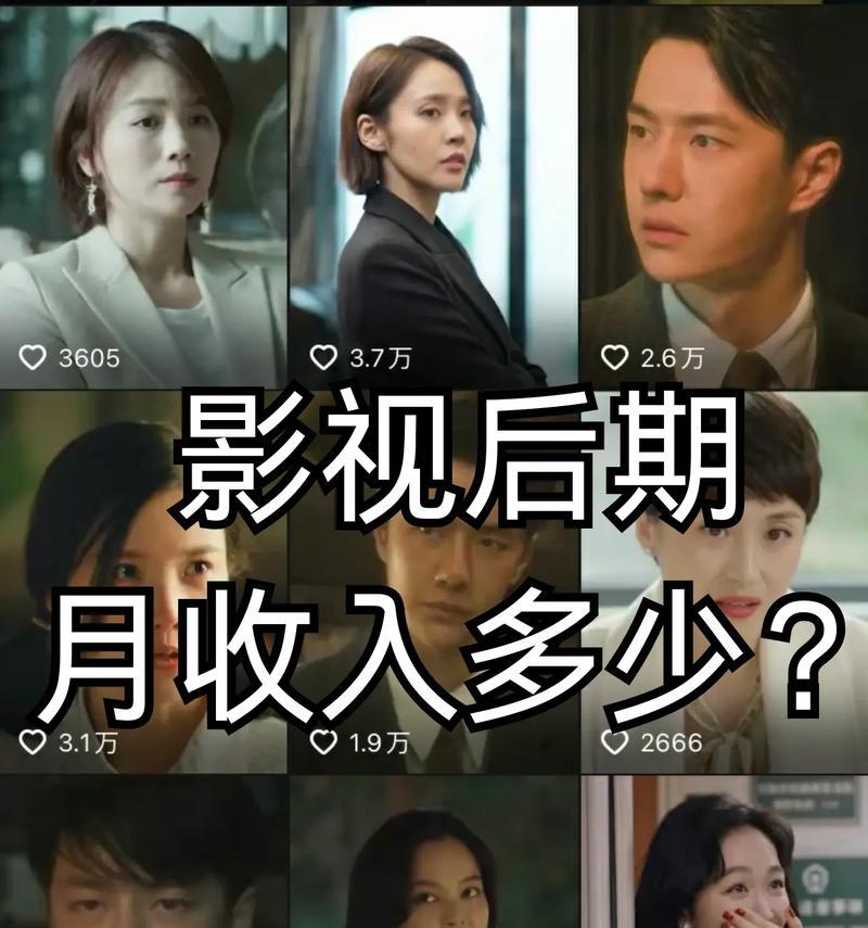 抖音第二创影视剪辑怎么做？如何制作出高质量的视频内容？