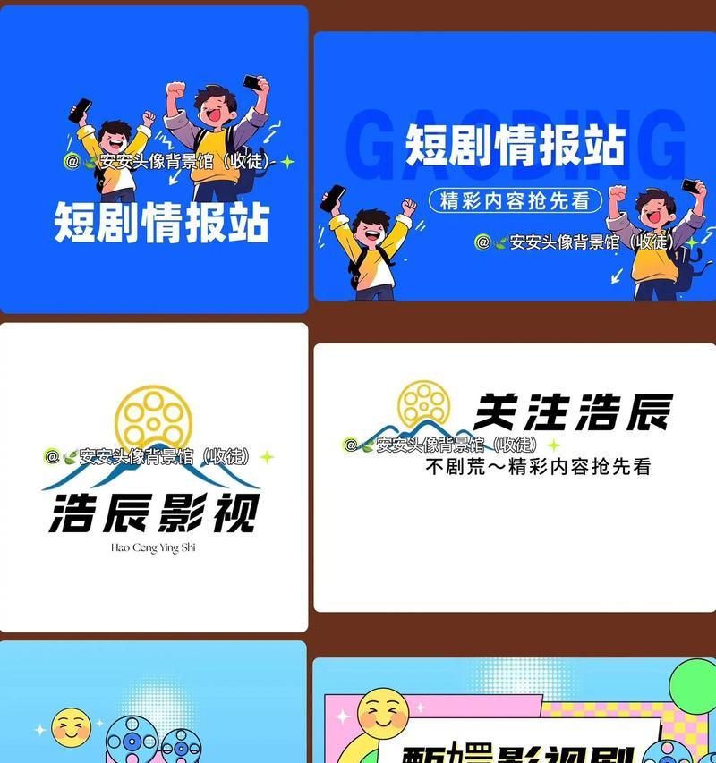 抖音第二创影视剪辑怎么做？如何制作出高质量的视频内容？
