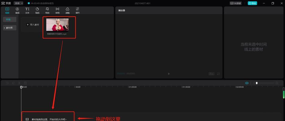抖音美颜视频剪辑技巧有哪些？如何快速制作？
