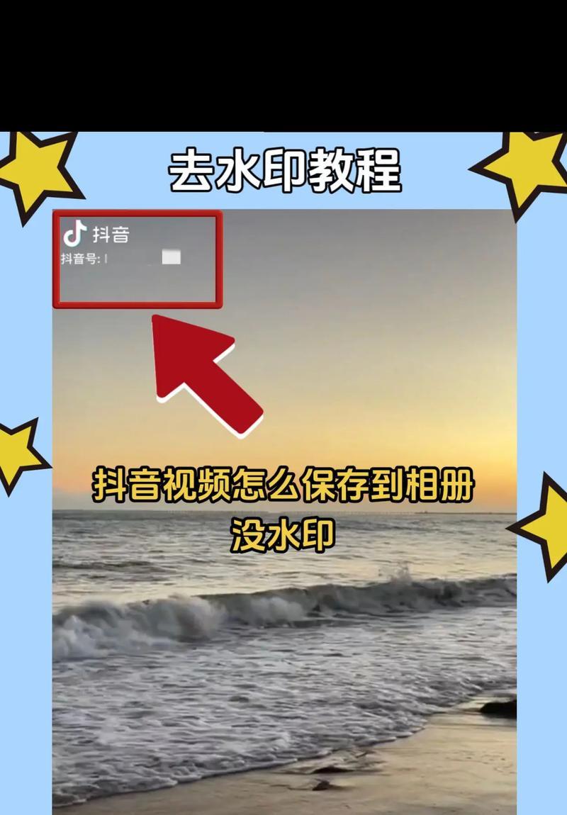 抖音美颜视频剪辑技巧有哪些？如何快速制作？