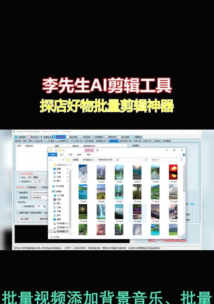 抖音双排视频剪辑技巧有哪些？如何快速编辑双排内容？