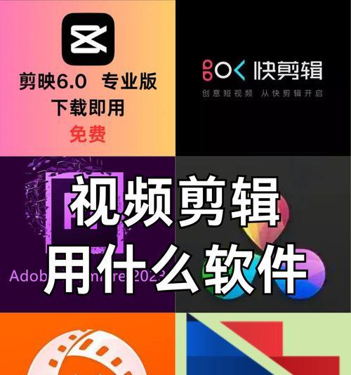 快手上传视频怎么做剪辑？剪辑过程中常见问题有哪些？