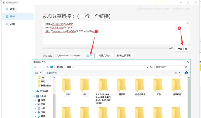 小红书花灯怎么做视频剪辑？视频剪辑技巧有哪些？