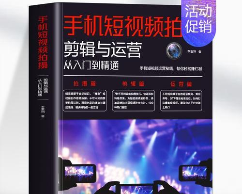 拍快手慢动作怎么剪辑？视频剪辑慢动作的步骤是什么？