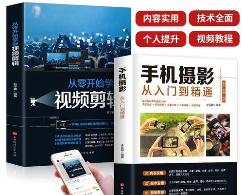 拍快手慢动作怎么剪辑？视频剪辑慢动作的步骤是什么？