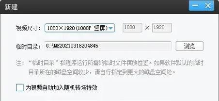 抖音合成视频20秒怎么剪辑？视频剪辑新手指南是什么？