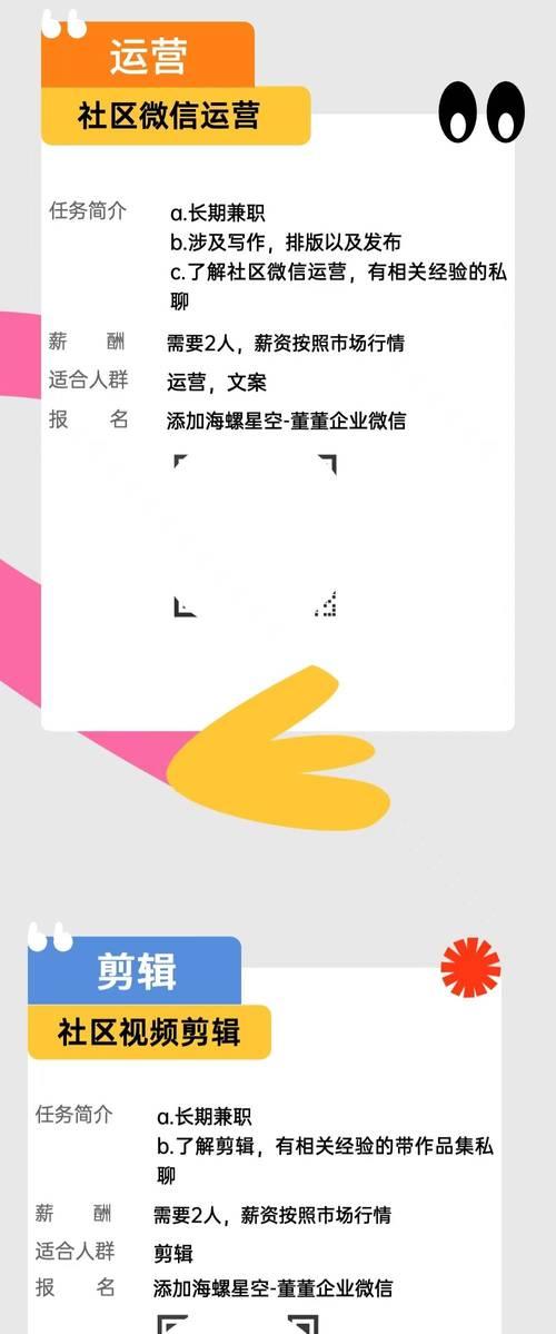 剪辑完视频后如何导入小红书？步骤和注意事项是什么？