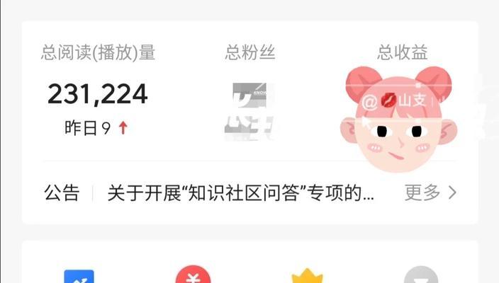 小红书剪辑书籍怎么赚钱？如何通过内容创作实现盈利？