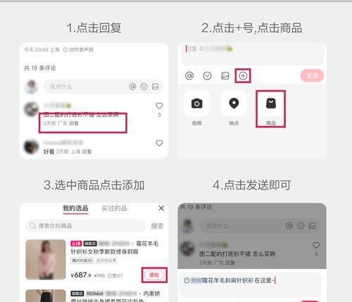 小红书剪辑书籍怎么赚钱？如何通过内容创作实现盈利？