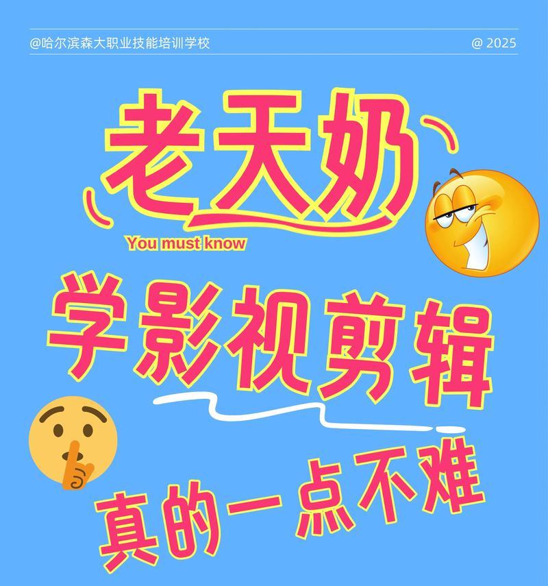 抖音搜索电影剪辑版的方法是什么？如何快速找到喜欢的电影片段？