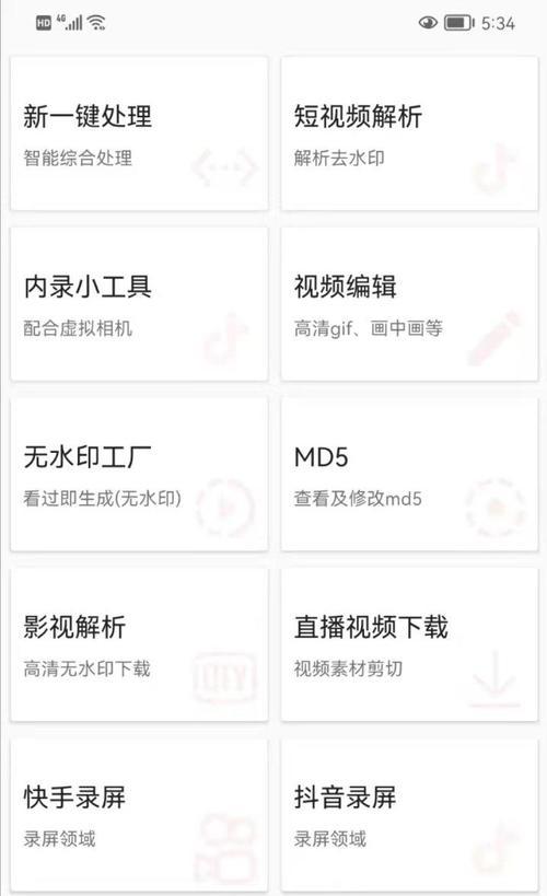 没有名字剪辑怎么做抖音？如何快速上手抖音视频编辑？