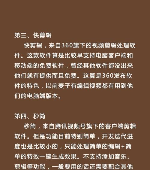 没有名字剪辑怎么做抖音？如何快速上手抖音视频编辑？
