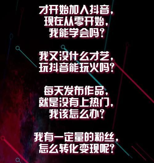 没有名字剪辑怎么做抖音？如何快速上手抖音视频编辑？