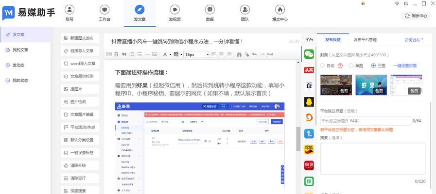 怎么优化短视频账户内容？提升曝光率和互动的策略是什么？