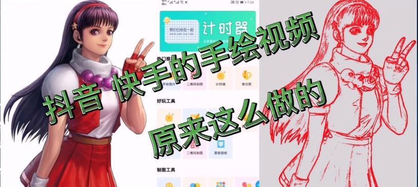 快手评价视频剪辑怎么做？如何制作高质量的视频内容？