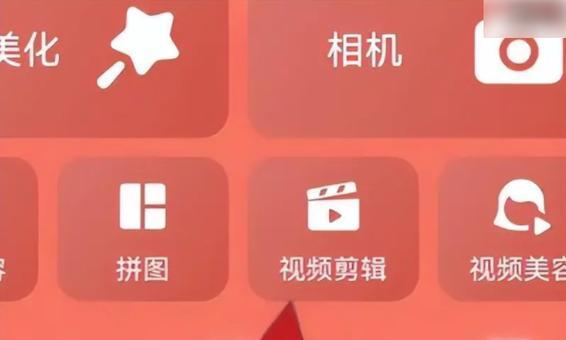 快手评价视频剪辑怎么做？如何制作高质量的视频内容？