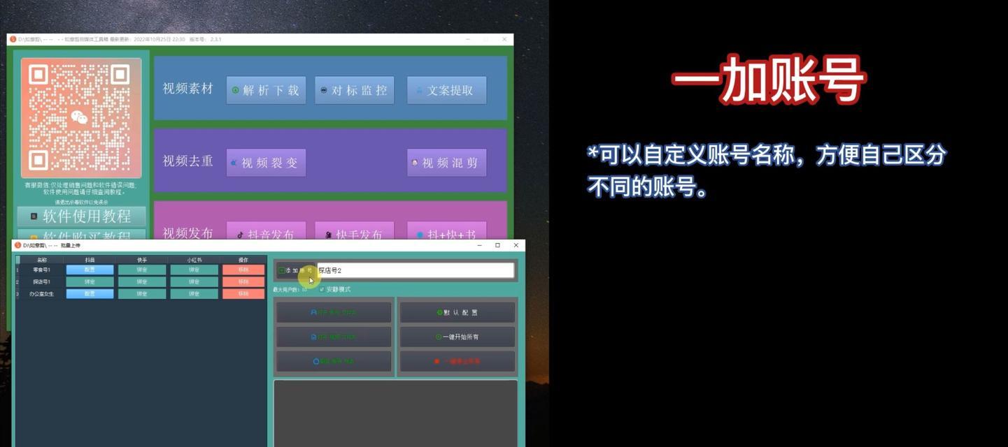 小红书剪辑素材怎么用？如何高效利用素材提升视频质量？