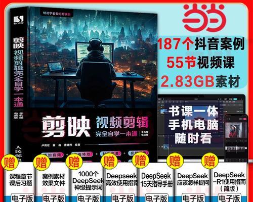 小红书剪辑素材怎么用？如何高效利用素材提升视频质量？