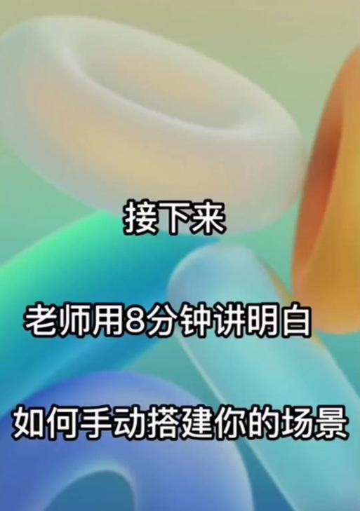 抖音视频剪辑中场景转换如何实现？有哪些技巧？