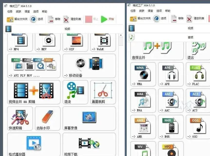 抖音视频剪辑中场景转换如何实现？有哪些技巧？