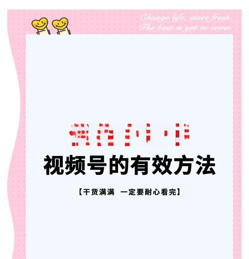 短视频优化该怎么写标题？如何提高视频点击率？