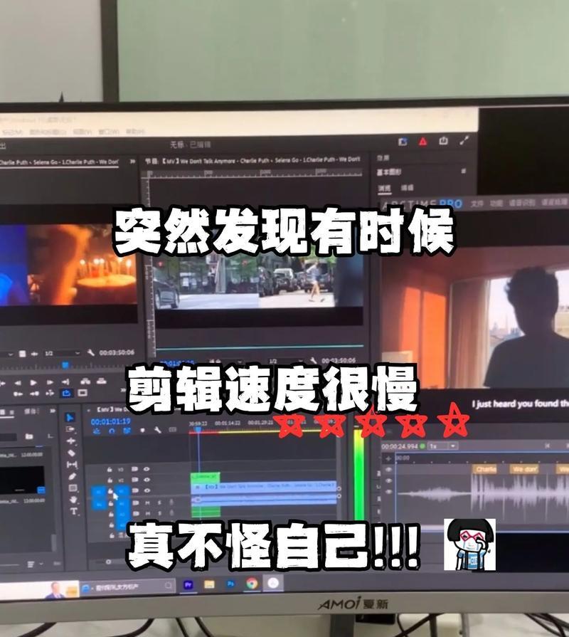 抖音视频变慢和剪辑技巧是什么？
