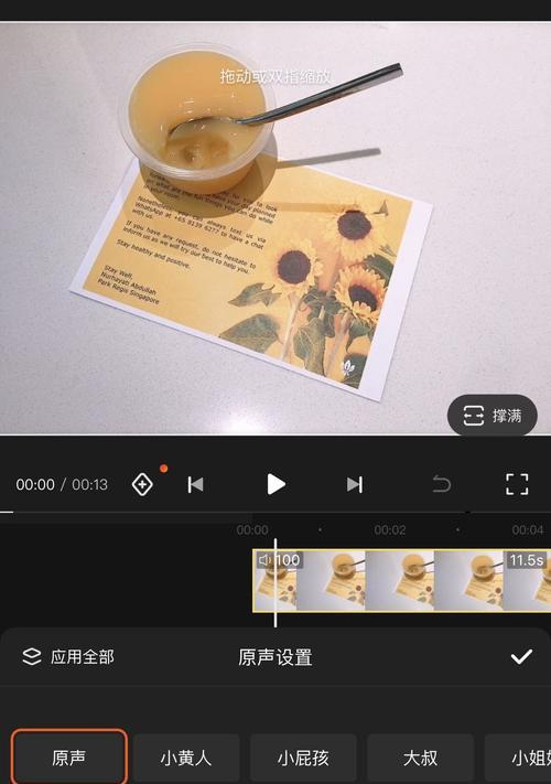 快手王小明剪辑视频怎么赚钱？有哪些赚钱方法？