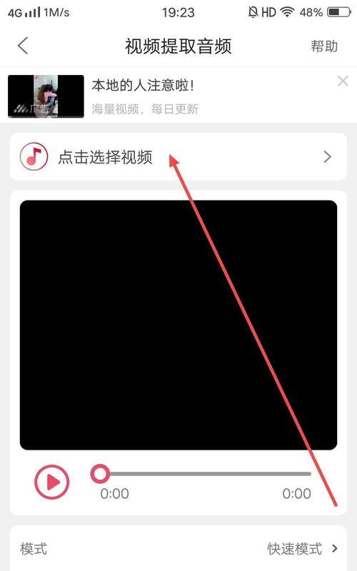 怎么下线抖音音频剪辑？遇到问题如何解决？