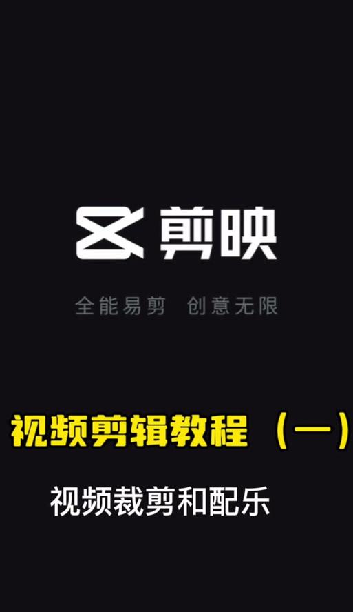 怎么下线抖音音频剪辑？遇到问题如何解决？