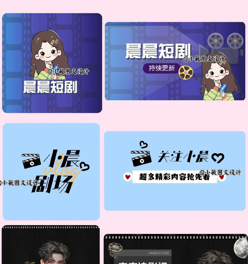 抖音主页背景怎么换？剪辑视频后如何设置新背景？