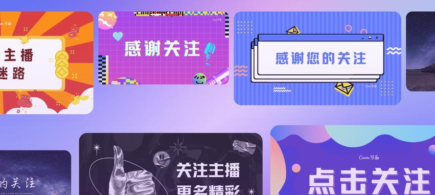 抖音主页背景怎么换？剪辑视频后如何设置新背景？