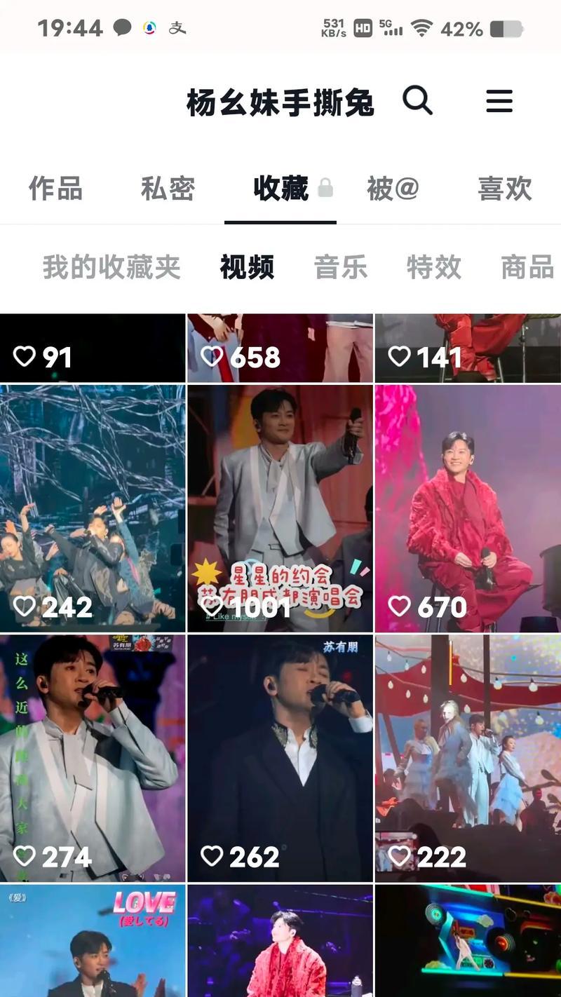 抖音大哥如何剪辑视频？视频剪辑的步骤和技巧是什么？
