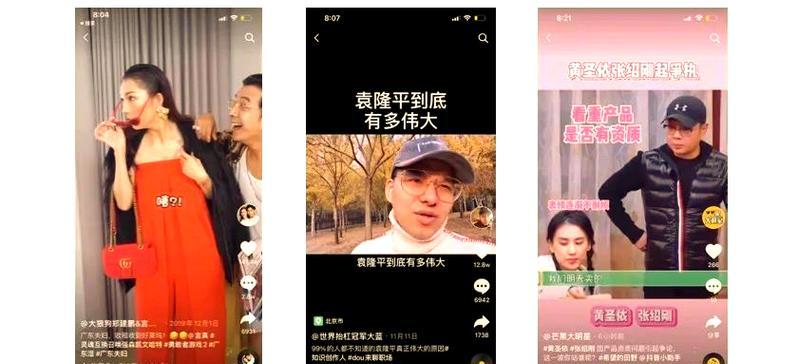 抖音作品横屏竖屏剪辑设置方法是什么？