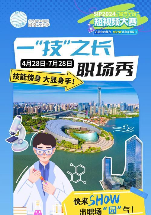 苏州短视频优化怎么设置？优化过程中常见的问题有哪些？