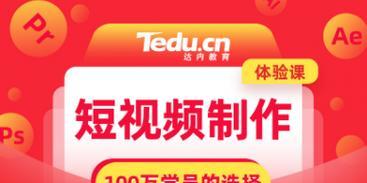 苏州短视频优化怎么设置？优化过程中常见的问题有哪些？