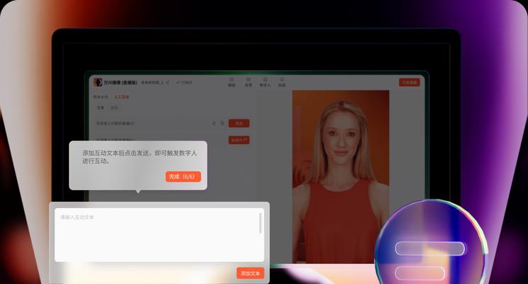 抖音剪辑中AI配音位置调整方法是什么？调整后如何保存？