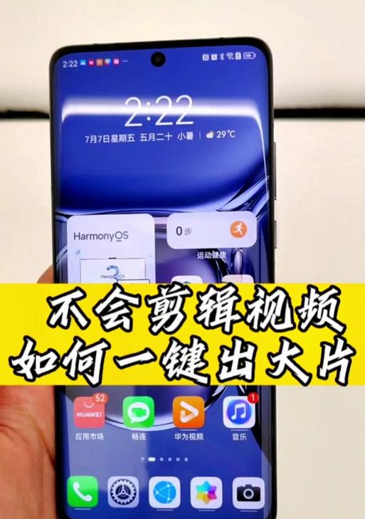 抖音视频丢失怎么恢复？找回剪辑的正确步骤是什么？