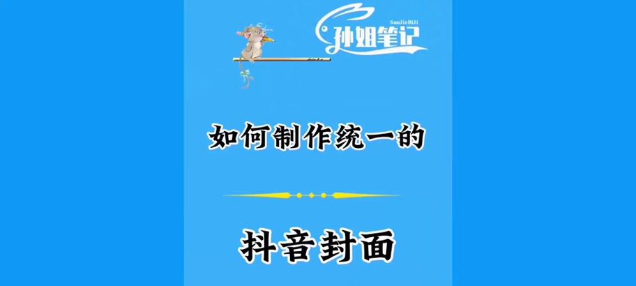 抖音视频丢失怎么恢复？找回剪辑的正确步骤是什么？