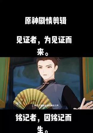 原神剪辑在抖音上如何制作出吸引人的视频？