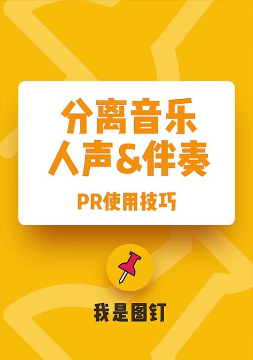 抖音视频剪辑时如何添加人声？操作步骤是什么？