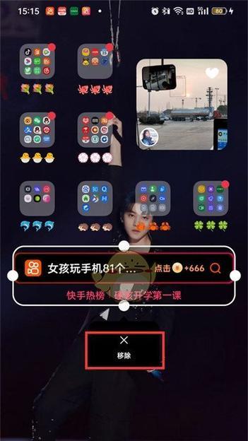 快手精彩剪辑关闭视频的方法是什么？