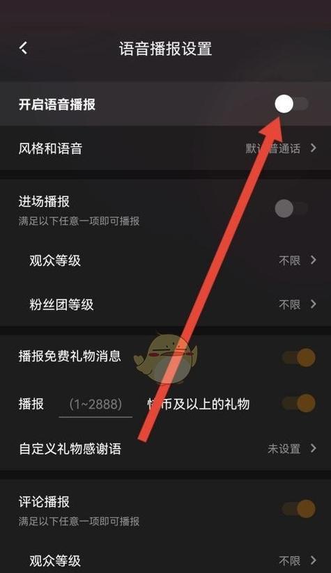快手精彩剪辑关闭视频的方法是什么？